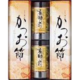 三盛物産 グルメギフト ARZ-20