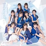 夏のイナズマ／ガオガオガオ (通常盤A) (特典なし)