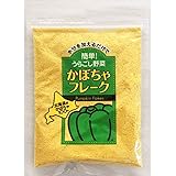 大望 野菜フレーク 40g 北海道産100% 無添加・無着色 水分を加えるだけでうらごし野菜 (かぼちゃフレーク40g)
