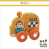 ＜プラントイ＞ 木のおもちゃ Plantoys 5619 タクシー 木のにぎにぎ 指先遊び