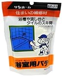 サンホーム工業 浴室用パテ スタンドパック 400g KP-33