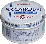 シッカロール ハイ 缶タイプ 160g