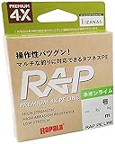 ラパラ(Rapala) ラップライン PE 150m 0.3号 ネオンライム RAP150PE03NL