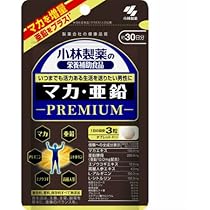 Amazon | ＜お得な4個パック＞小林製薬の栄養補助食品 DHA EPA α