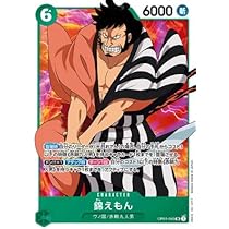 Amazon.co.jp: ONE PIECEカードゲーム OP01-040 錦えもん SR