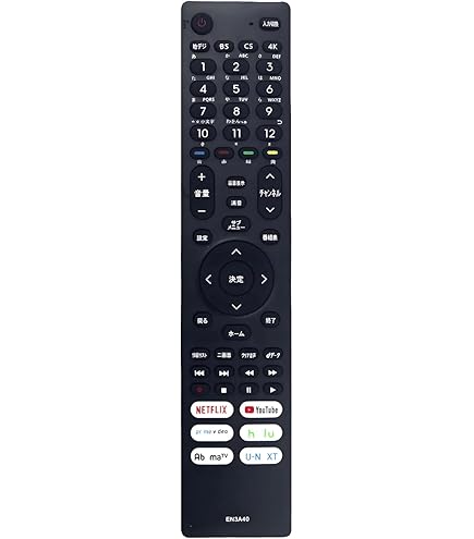 Amazon | テレビリモコン EN3A40 for ハイセンス Hisense 汎用 75U8F