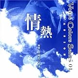 Voice Colors Series 01. ��M