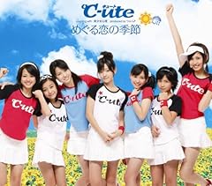 �������S�� / ��-ute