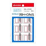 ニチバン マイタック インデックスシール ラミネート 大 ML233R-10P 10個 赤