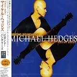 ビヨンド・バンダリーズ～ギター・ソロ～