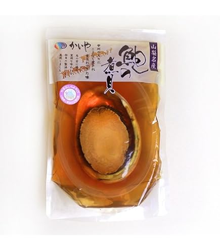 Amazon.co.jp: 信玄食品 甲州名産 あわび煮貝 3個入 高級ギフト 木箱入