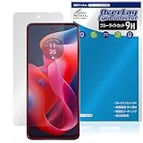 ミヤビックス moto g24 対応 保護 フィルム 高硬度 9H ブルーライトカット PET製 日本製