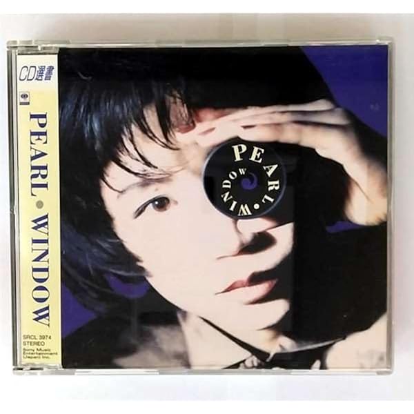 ポップス+ロック(洋楽) CD PEARL Borderline  SRCL3971  /00110 Amazon.co.jp: Borderline: Music