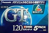 Panasonic VHSビデオテープ GT120 120分5巻パック NV-T120EG5