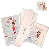 青葉 産前 産後ケア用品 腹直筋離開　おなかまきS トコちゃんベルトII 白 LL 腹巻（L 40cm丈） きょうろまん3点