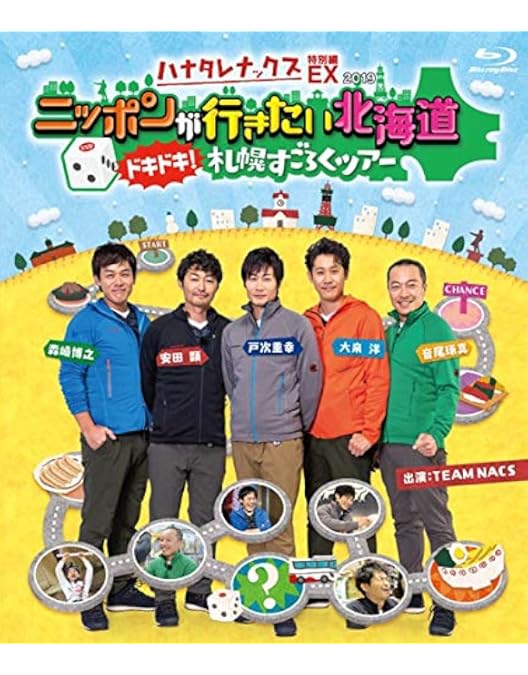 Amazon.co.jp | ハナタレナックス 第15滴 2012傑作選・後編