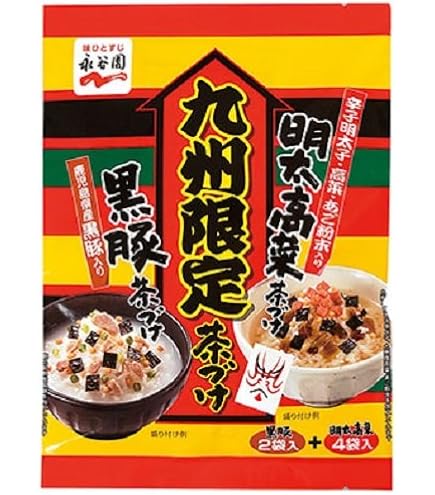 Amazon.co.jp: Nagatanien 永谷園 お茶づけ海苔 8袋入 : 食品・飲料・お酒