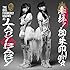 The Idol Formerly Known As LADYBABY「参拝!御朱印girl☆(通常盤)」