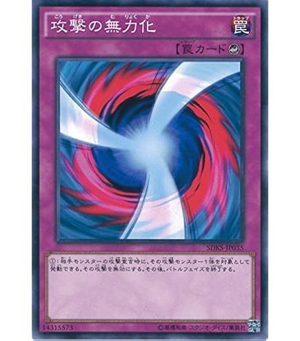 Amazon.co.jp: 遊戯王 ST19-JP030 貪欲な壺 (日本語版 ノーマル