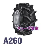 ファルケン　作業機、運搬車用タイヤゴム A260: A260 20×10.00-10 6PR