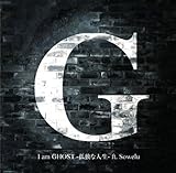 I am GHOST -�ǓƂȐl��- ft.Sowelu