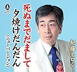 ���ʂ܂ł��܂���