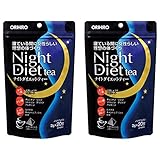 オリヒロ ナイトダイエットティー 2g×20包 【2袋セット】