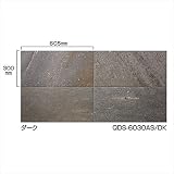 ビーライフエス　タイル　クォーツデザイン　600×300角アンチスリップ　QDS-6030AS/DK　6枚入り　【イタリア製　輸入タイル】 ダーク