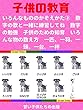 いろんなもののかぞえかた②　数字の歌と一緒に練習してね　数字の勉強　子供のための知育　いろんな物の数え方　一匹、一羽、一頭、一台、一杯