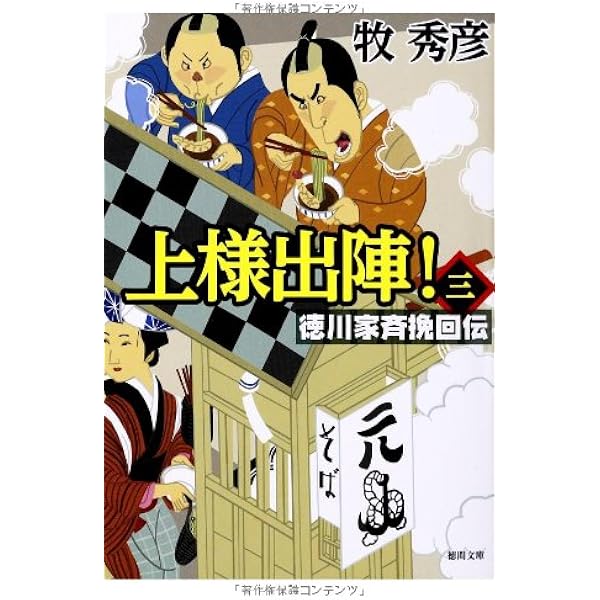 食道手術のすべて 上巻/金原出版/陣内伝之助（大型本） 食道手術のすべて 上巻/金原出版/陣内伝之助（大型本） Amazon