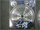 刈払機用草刈チップソー230mm×36P 一閃(イッセン)2枚組
