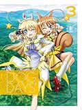 DOG DAYS�f 3(���S���Y�����)