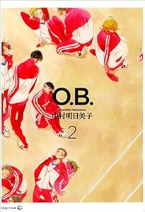O.B.2 同級生 (EDGE COMIX)