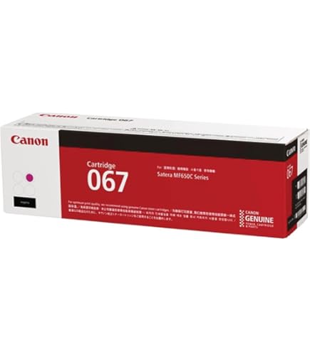 Amazon.co.jp: キヤノン トナーカートリッジ 067(イエロー) CRG-067YEL