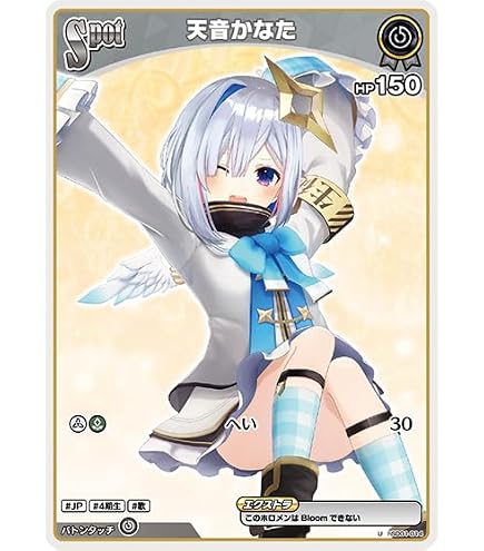 Amazon.co.jp: ブシロード スリーブコレクション ハイグレード Vol