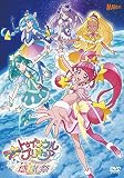 スター☆トゥインクルプリキュア 感謝祭[DVD](特典なし)