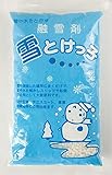 融雪剤 雪とけっ子 600g