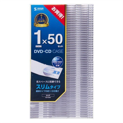 メディアケースのおすすめ10選 Cd Dvd ブルーレイを収納 Heim ハイム