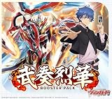 カードファイト！！ ヴァンガード ブースターパック 武奏烈華 16パック入りBOX