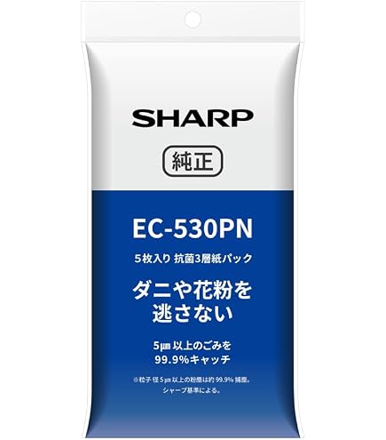 Amazon.co.jp: シャープ 純正品 掃除機用 紙パック ヨコ型クリーナー用