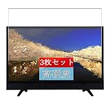 3枚 Sukix フィルム 、 BLUEDOT BTV-2410K 24インチ 向けの 液晶保護フィルム 保護フィルム シート シール（非 ガラスフィルム 強化ガラス ガラス ）