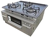 Rinnai RB32AM4H2S-VW-13A シルバー [ビルトインガスコンロ（都市ガス用 12A・13A 両側強火タイプ）]