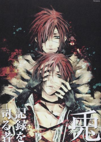 イノセントアッシュ