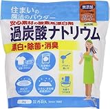 過炭酸ナトリウム
