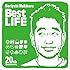 槇原敬之「Best LIFE」