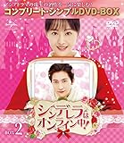 �V���f�����̓I�����C����! BOX2���R���v���[�g�E�V���v��DVD-BOX5,000�~�V���[�Y���y���Ԍ��萶�Y�z