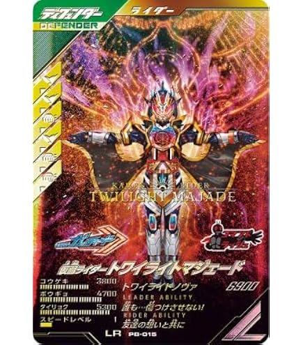 ガンバレジェンズ PB-002 仮面ライダータイクーンブジンソード LR【P2945-008】100 Amazon.co.jp: ガンバレジェンズ PB-002 仮面 ライダータイクーン