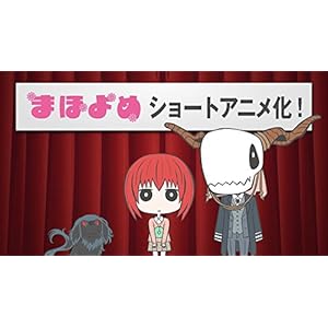 特装版 魔法使いの嫁 9 (BLADE COMICS SP)
