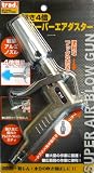 trad 4倍スーパーエアダスター TAD-1700