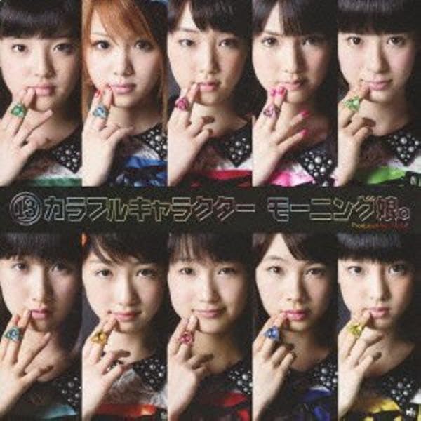 Amazon.co.jp: Fantasy!拾壱(初回生産限定盤)(DVD付): ミュージック